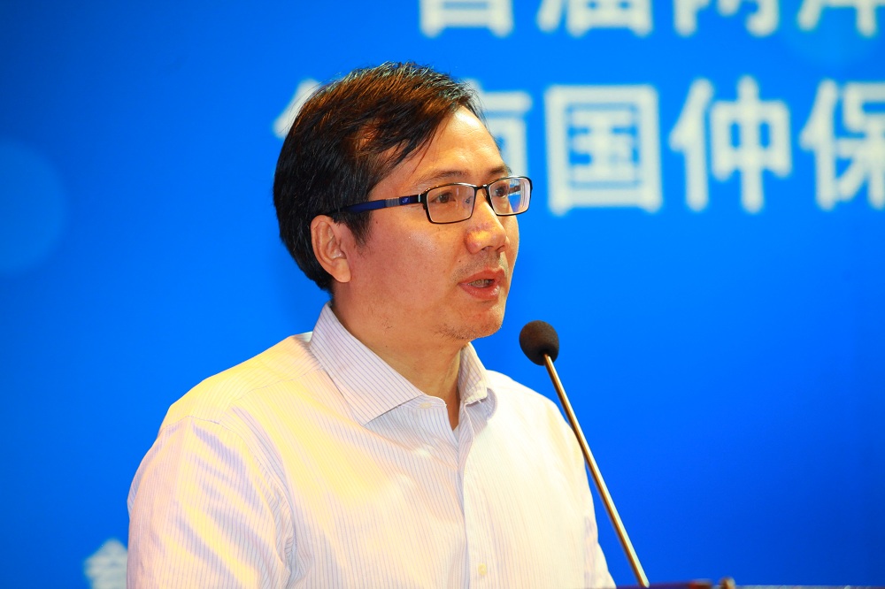 首届两岸保险法青年学者论坛